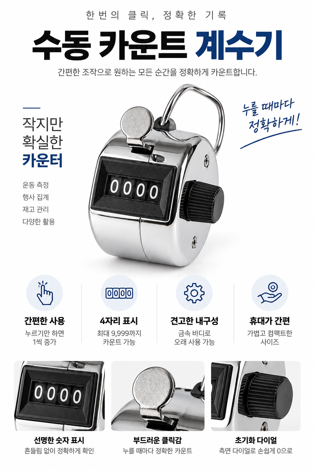 ChatGPT Image 2026년 9월 18일 오후 04_01_25.png